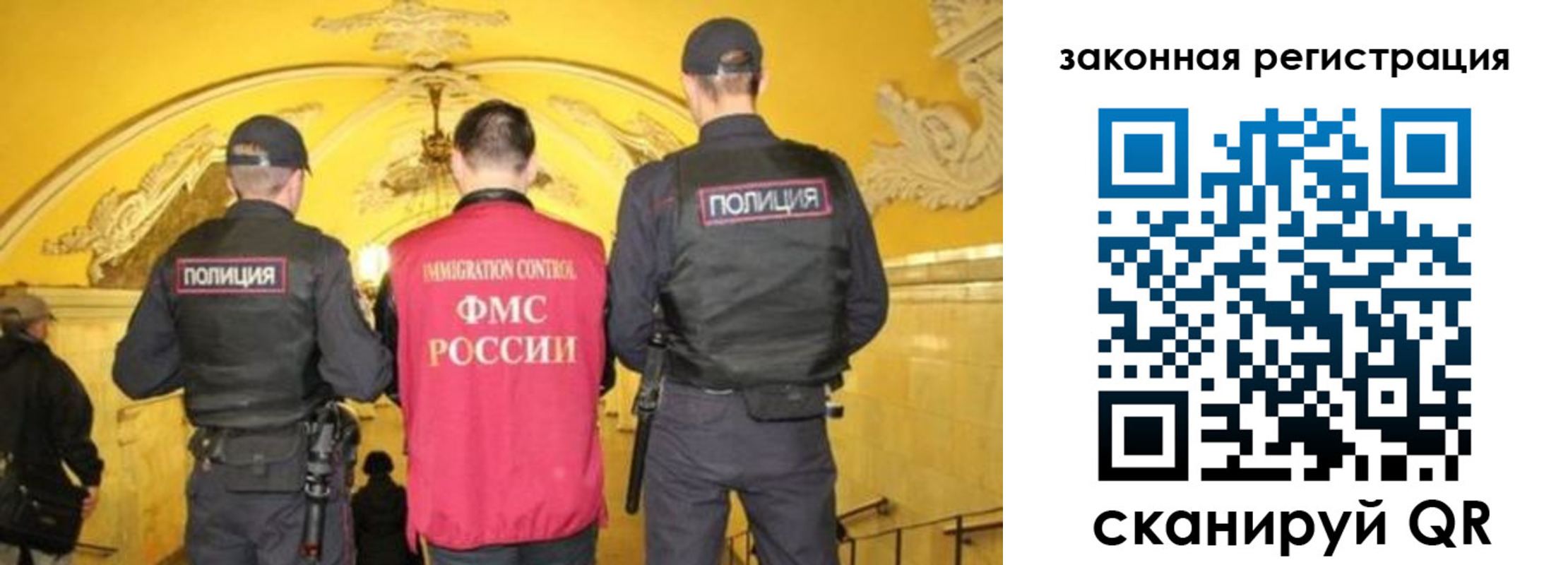 временная регистрация недорого в Краснодаре