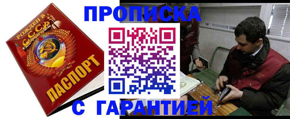 регистрация для школы в Краснодаре